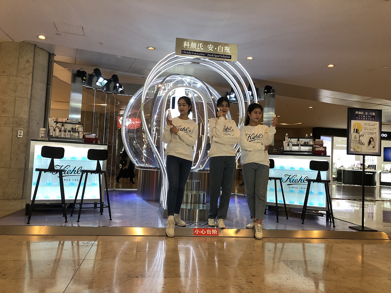 2018科颜氏南京德基CCDS展台