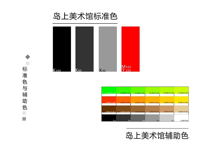 VI品牌识别系统（图ZMTI4OTY5MDU2） - 品牌 - 站酷设计师知了个鸟原创素材 - 站酷ZCOOL