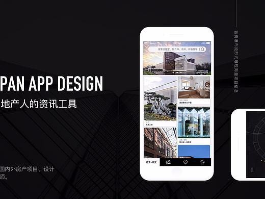SHENPAN（个人主页-ZMjg0NjQwODQ=） - APP界面 - 站酷设计师Jing_nice原创素材 - 站酷ZCOOL