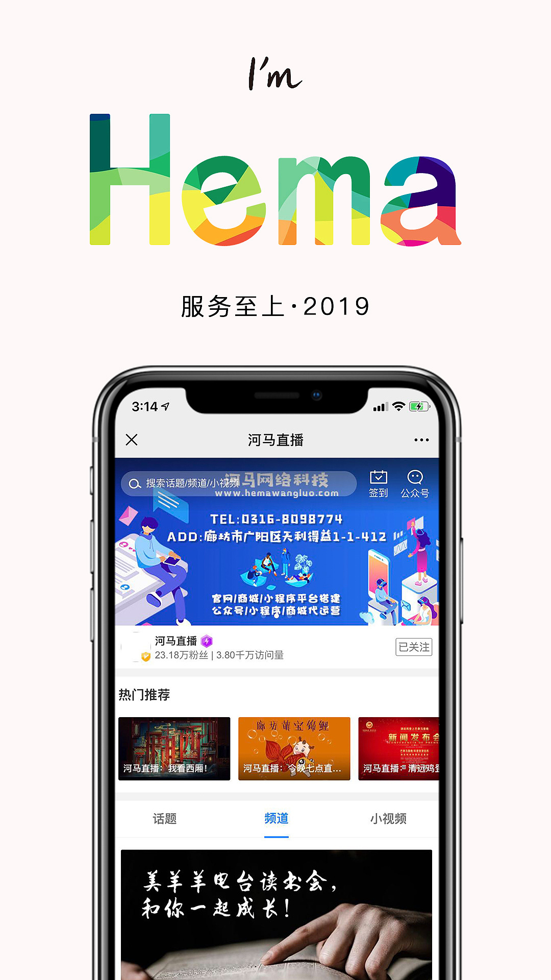 有时间可以关注公众号河马港湾