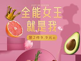 電腦端，手機(jī)端首頁