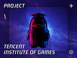 TENCENT INSTITUTE OF GAMES