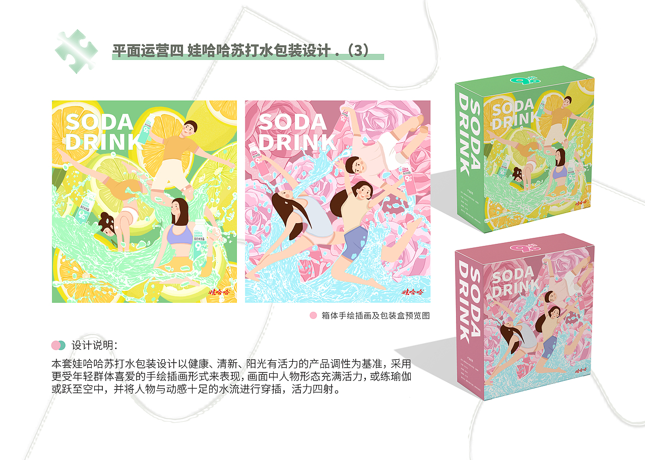 PUZZLE DAILY 2021个人作品集