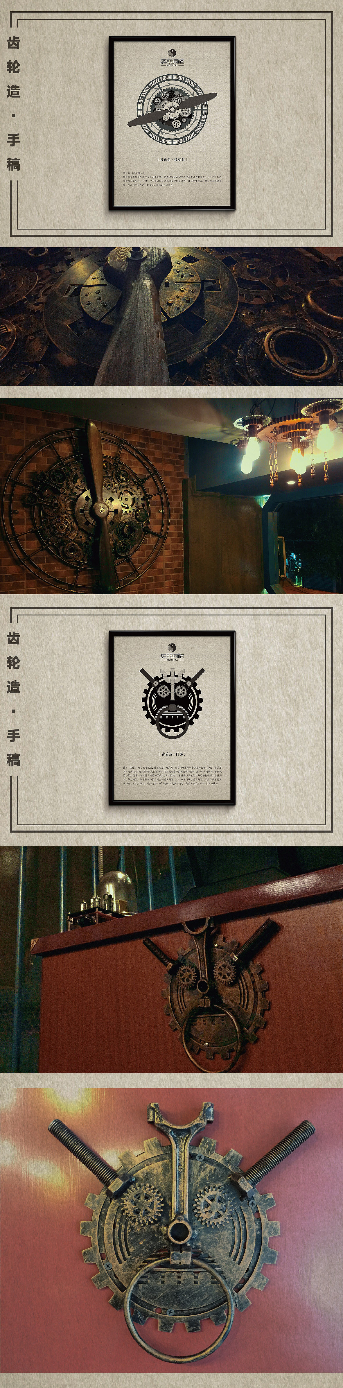 【品牌设计】蒸朋满福（图ZNjI2Nzg0NTY=） - 品牌 - 站酷设计师鸡肉侠原创素材 - 站酷ZCOOL