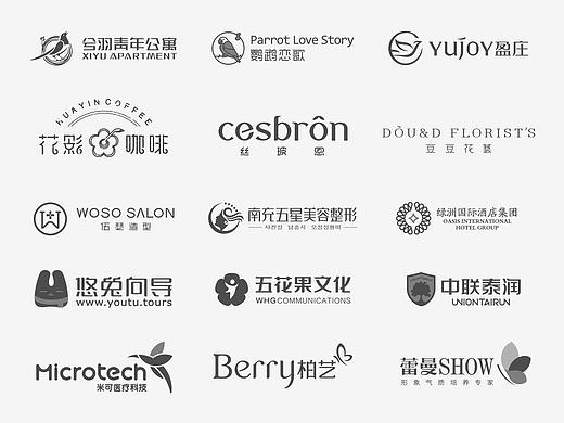 2017年LOGO合集