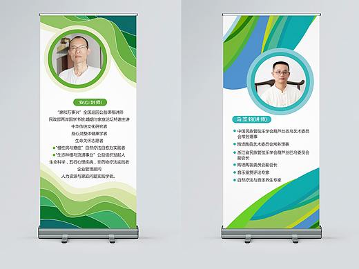 公司展架