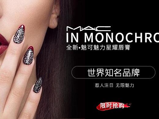 电商banner