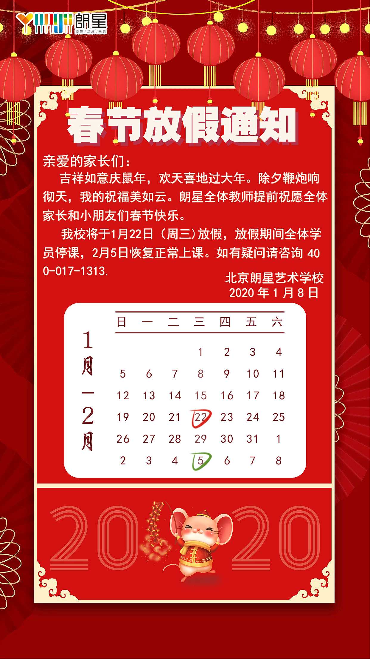 平面设计海报（图ZMTk3NDc2ODQ0） - 海报 - 站酷设计师解语愁原创素材 - 站酷ZCOOL