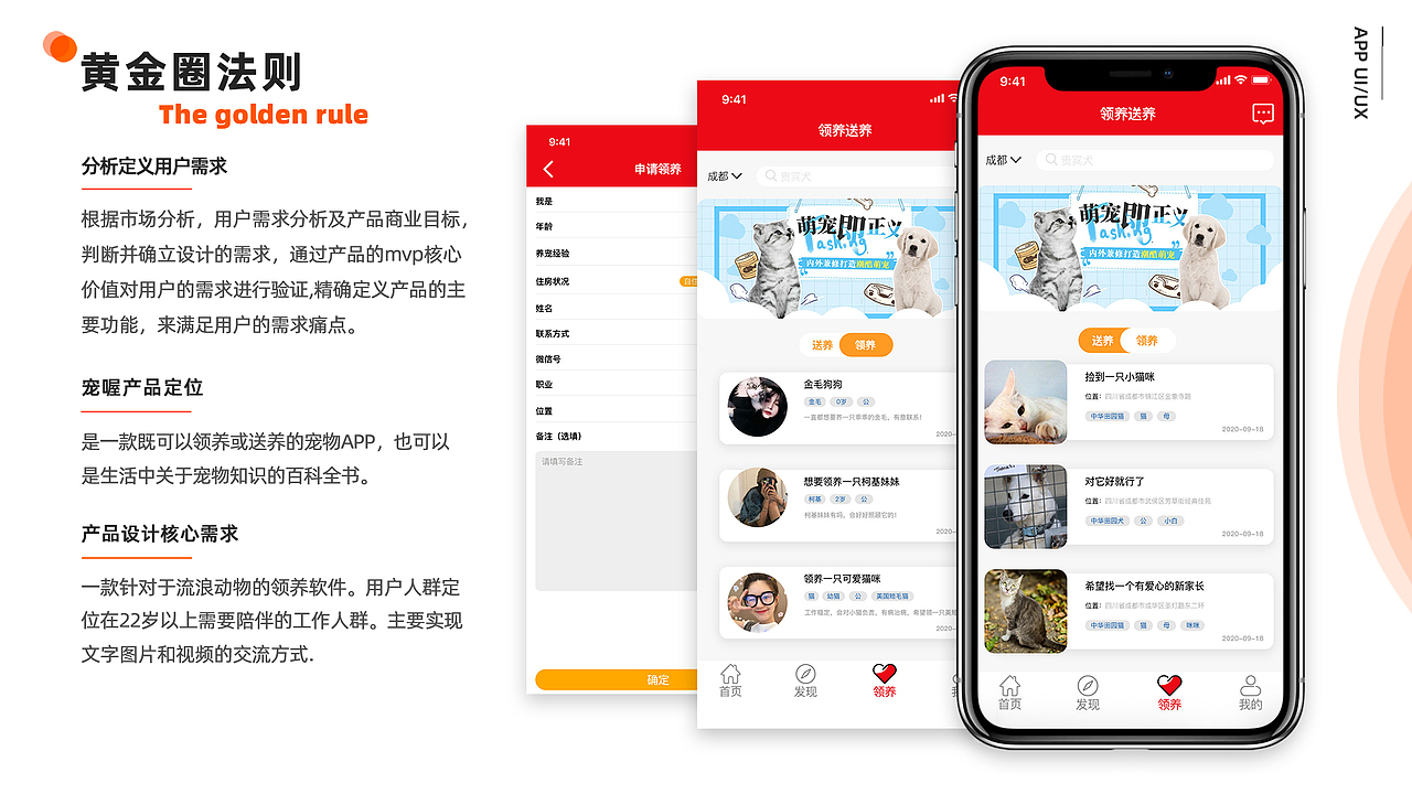 UI作品集（图ZMjMyNzg0ODI4） - 其他UI - 站酷设计师小熊奶黄包o原创素材 - 站酷ZCOOL