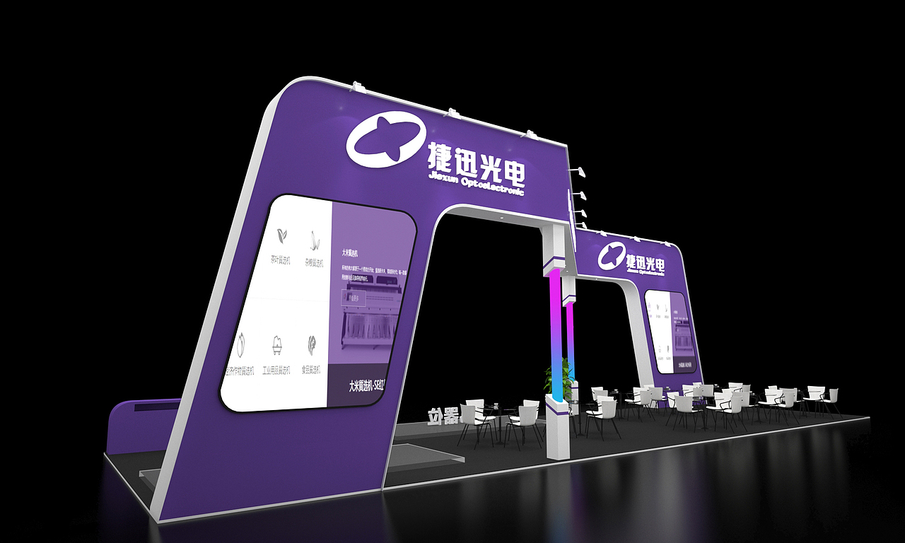 科技展台设计（图ZMzIyNjUzMDEy） - 展陈设计 - 站酷设计师行走的马步鱼原创素材 - 站酷ZCOOL