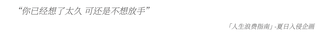 象印曲系列插画创作-No.1-10