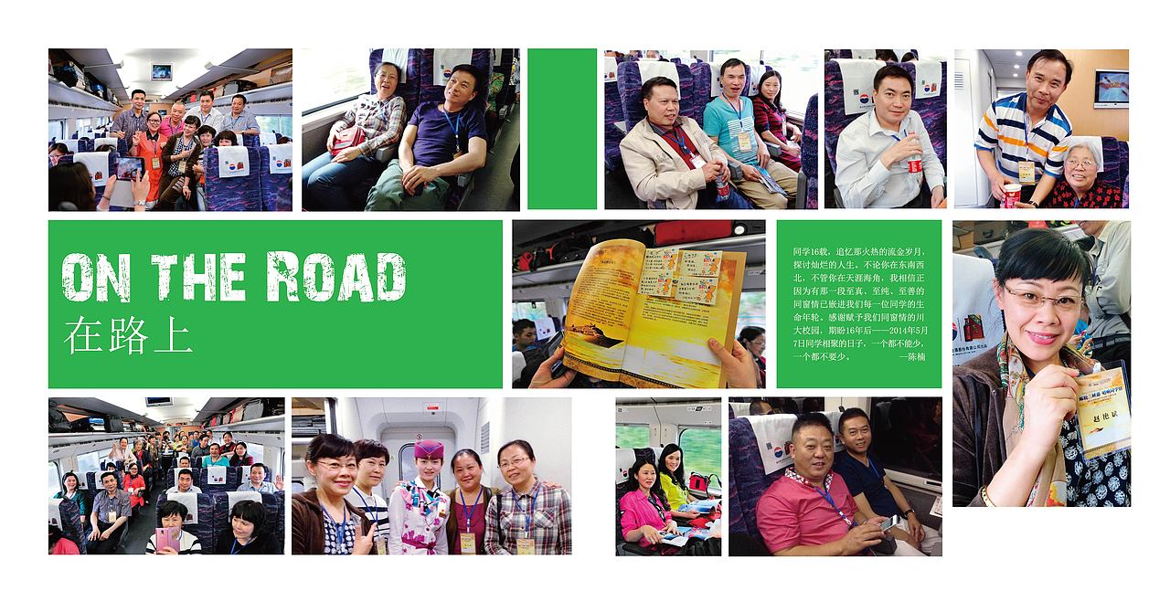 三峡游画册（图ZMjQ2NTg4MTY=） - 书籍/画册 - 站酷设计师七七logo设计原创素材 - 站酷ZCOOL