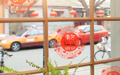 motion the young year by seenvision（图ZMjQ0NTY0NTI=） - 动画片 - 站酷设计师SEENVISION原创素材 - 站酷ZCOOL