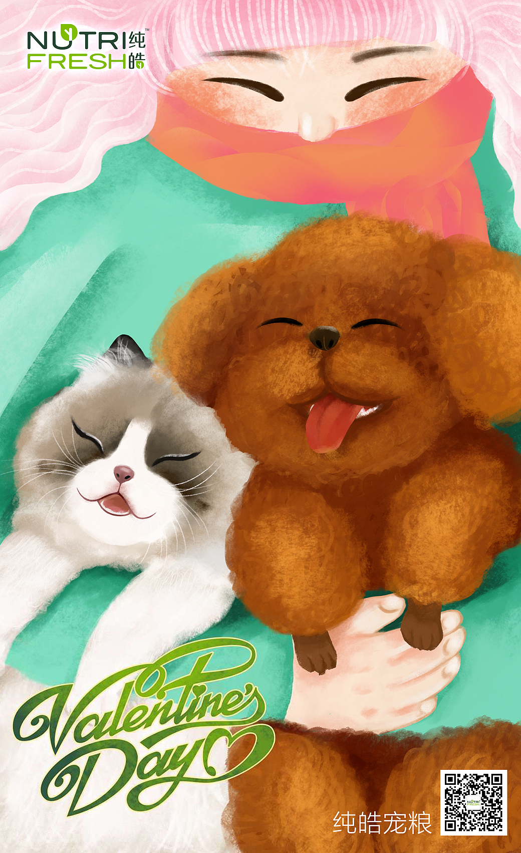 情人節(jié)一幅（圖ZMTA4NTQ0MjA4） - 商業(yè)插畫(huà) - 站酷設(shè)計(jì)師年糕姐姐WindyQ原創(chuàng)素材 - 站酷ZCOOL