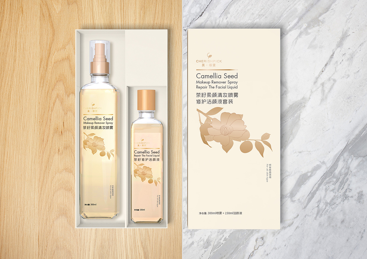 山茶籽/油包装/美妆（图ZMTEzMzMwODA0） - 包装 - 站酷设计师JohnsonLu原创素材 - 站酷ZCOOL