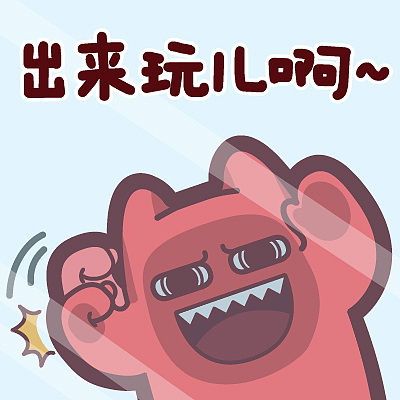 h15【魔鬼猫表情-敲窗】#半身 道具 玻璃 贴脸 趴 敲打 坏笑 ip 动漫