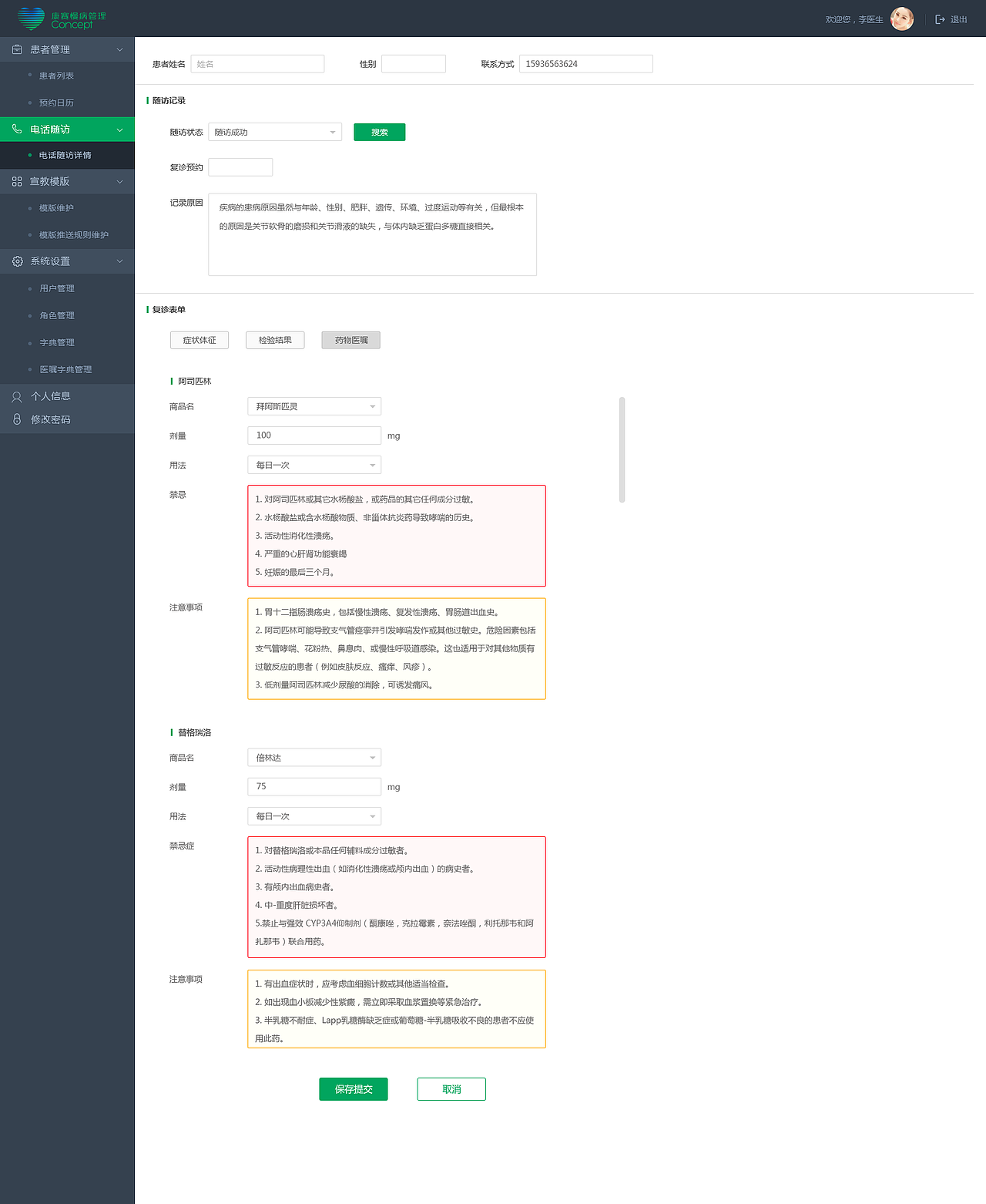 ui界面设计作品-PC端（图ZMTIxNzY5Mjgw） - 运营设计 - 站酷设计师令狐辉原创素材 - 站酷ZCOOL