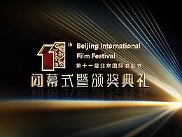 会议会展设计