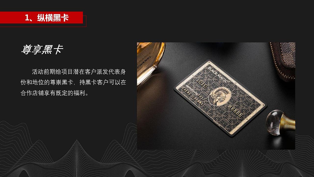 2018领地·观江府抖音美食生活节活动方案.