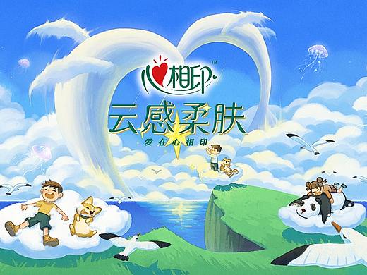 心世界·云梦星辰