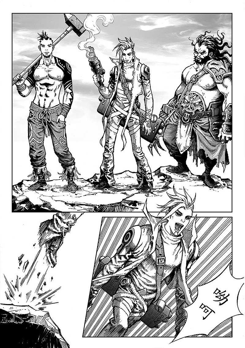 末世漫画《大震动》第9章（图ZNDAwNDMyNjg=） - 中/长篇漫画 - 站酷设计师刘一手01原创素材 - 站酷ZCOOL