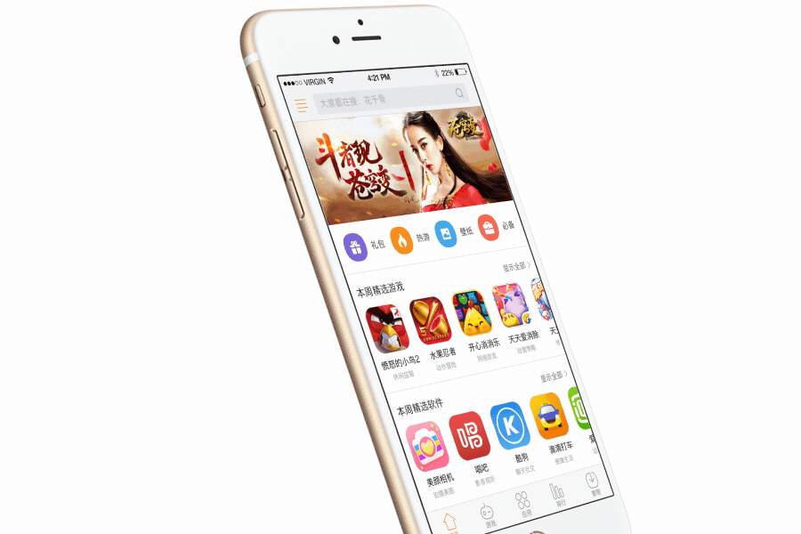 Dribbble作品整理Part.1（图ZNTI3MDYzNDQ=） - APP界面 - 站酷设计师UISTAR原创素材 - 站酷ZCOOL