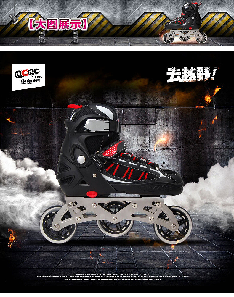酷酷的溜冰鞋电商详情页设计/广告图设计-----电商/互联网/品牌设计师/葛军（图ZNzc3MjkwNzI=） - 电商 - 站酷设计师葛军原创素材 - 站酷ZCOOL