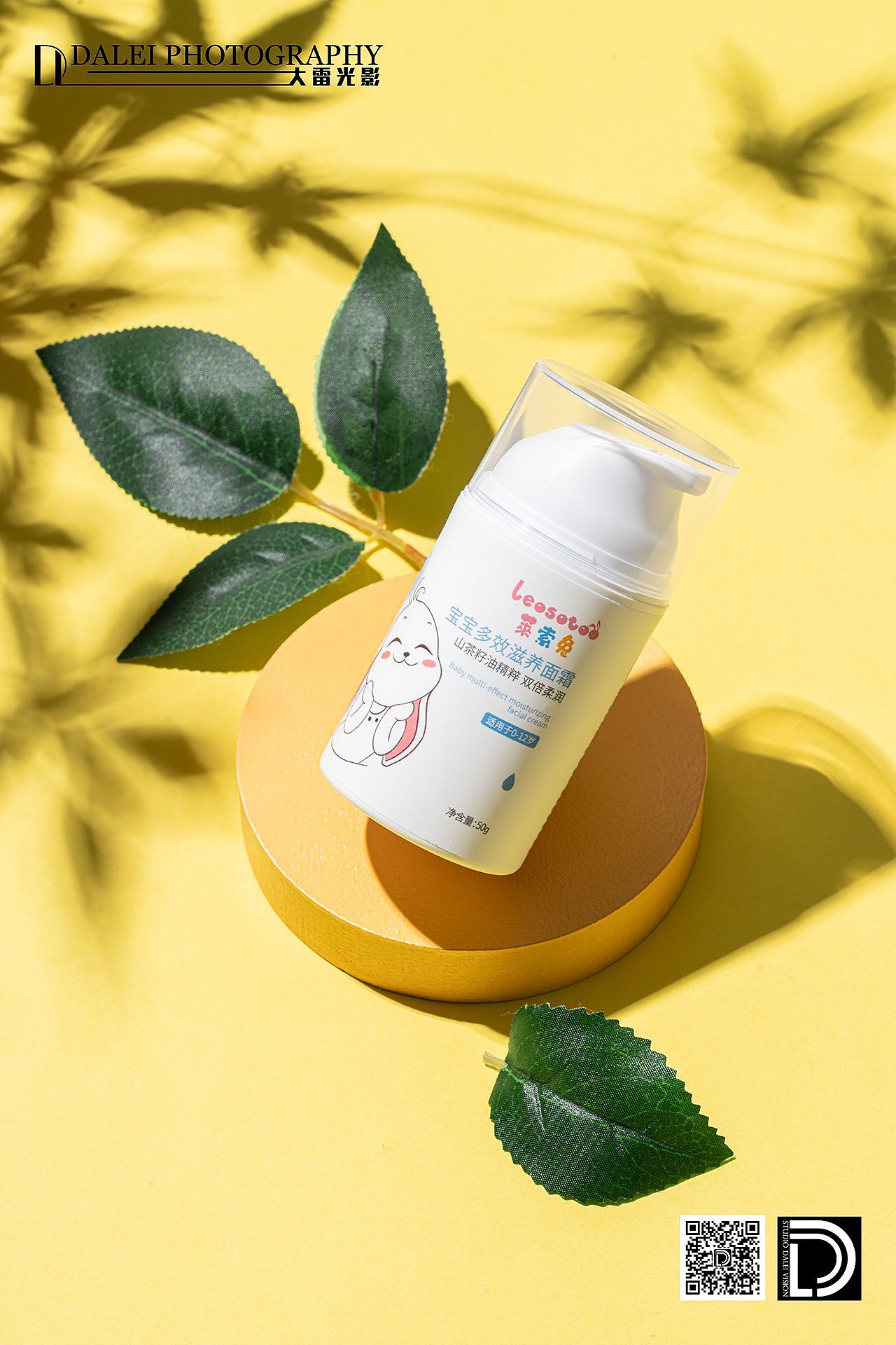 产品摄影儿童护肤品拍摄,清新简约风,淘宝主图拍摄