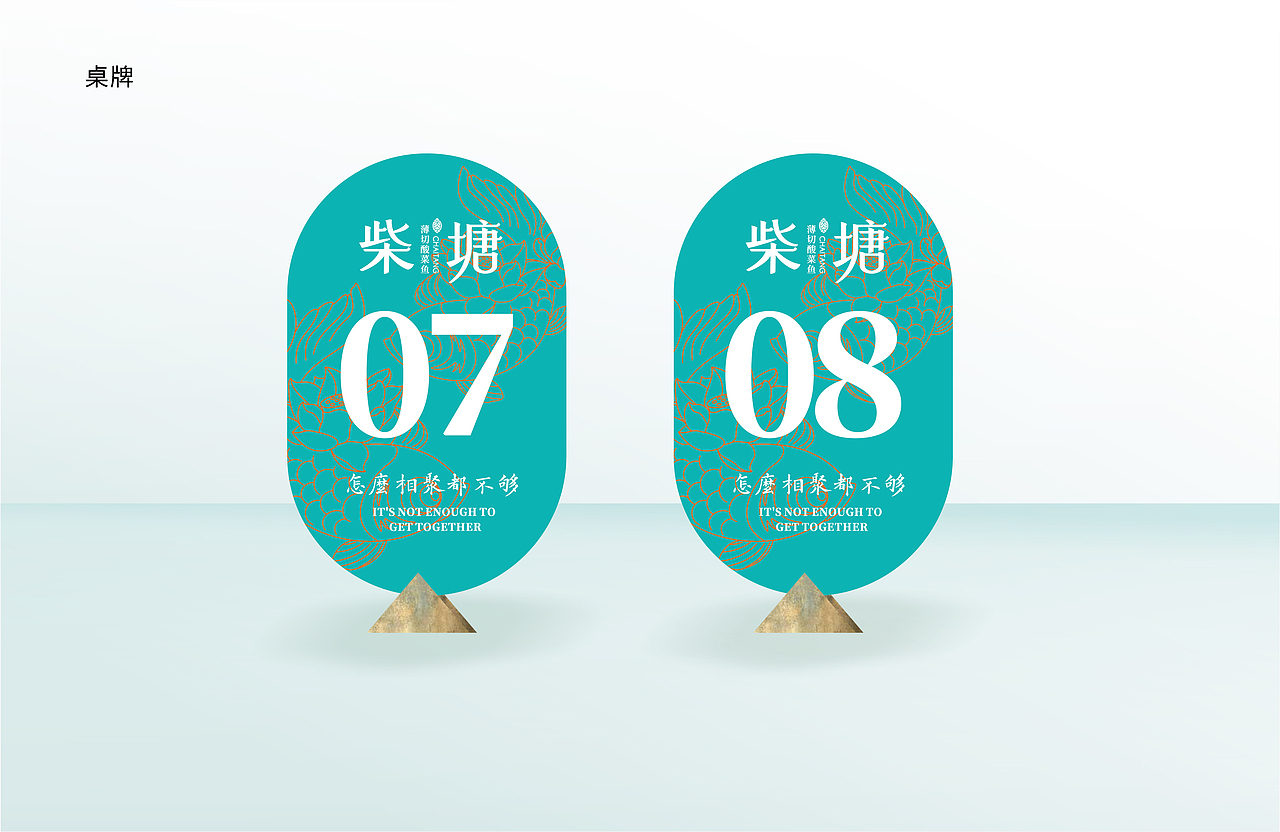 柴塘—薄切酸菜鱼