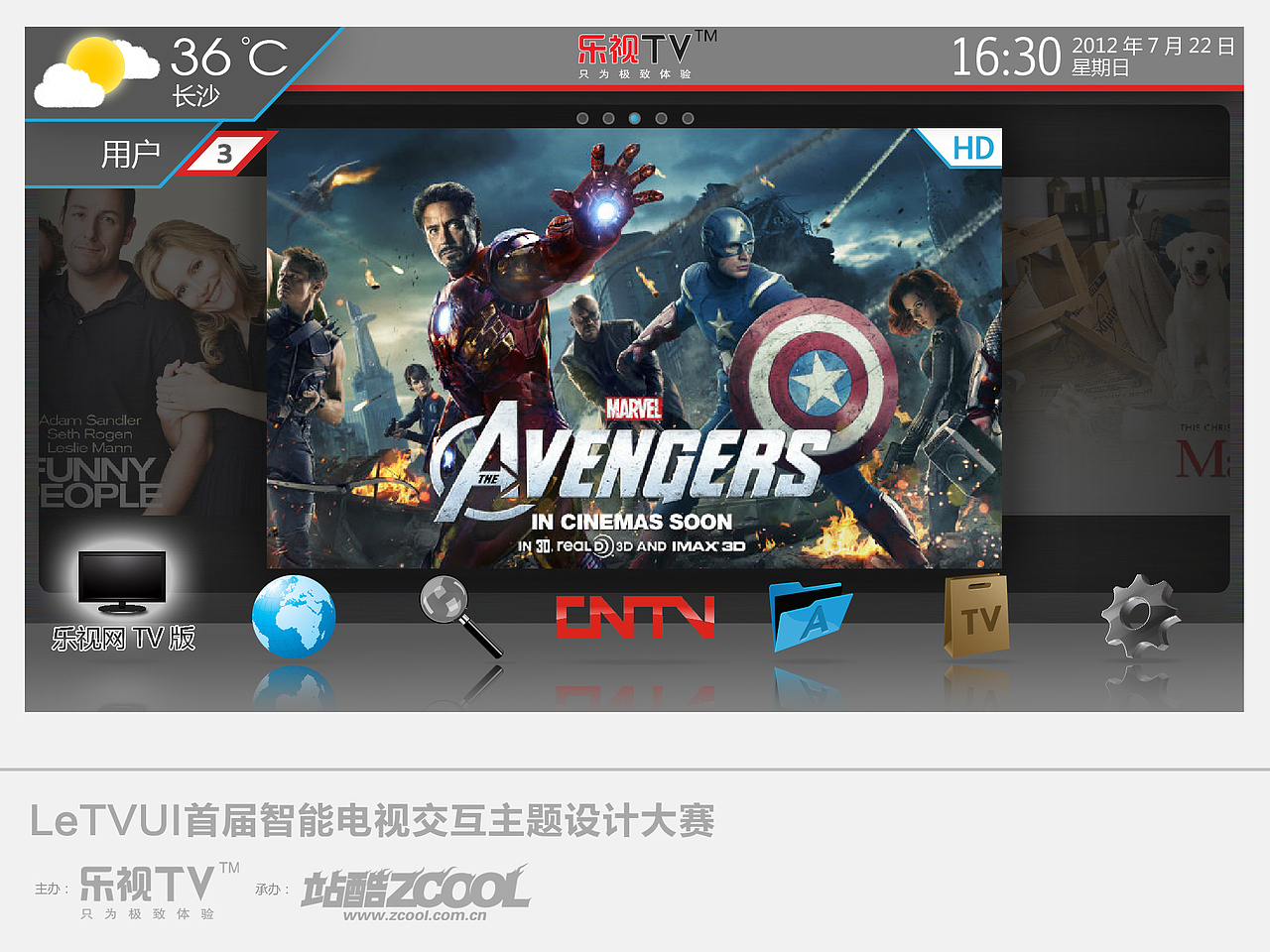 红，蓝，灰（最终修改版）（图ZNjczNDM4MA==） - 主题/皮肤 - 站酷设计师Science_Life原创素材 - 站酷ZCOOL