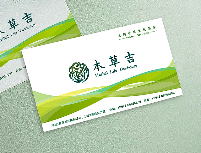 本草吉-主题香味文化茶馆