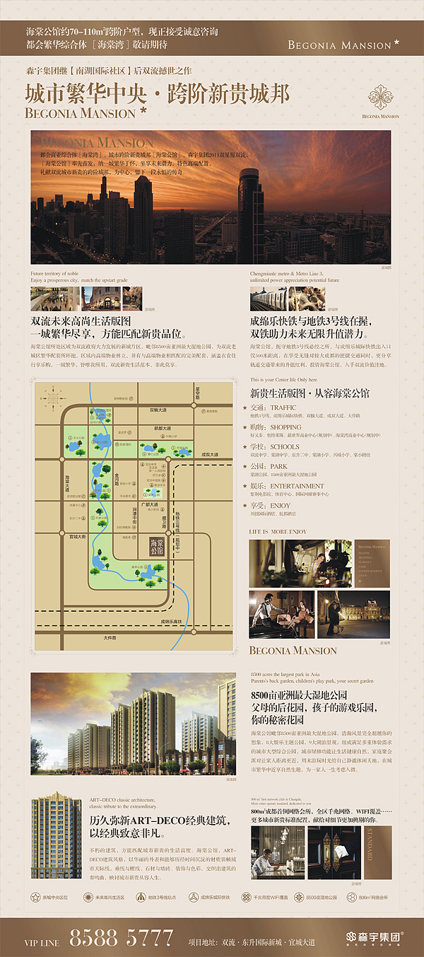 三年回顾之三（图ZOTU2MTY4MA==） - 其他平面 - 站酷设计师r4724原创素材 - 站酷ZCOOL