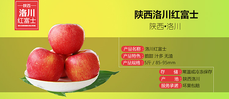 第一次做的淘宝详情页