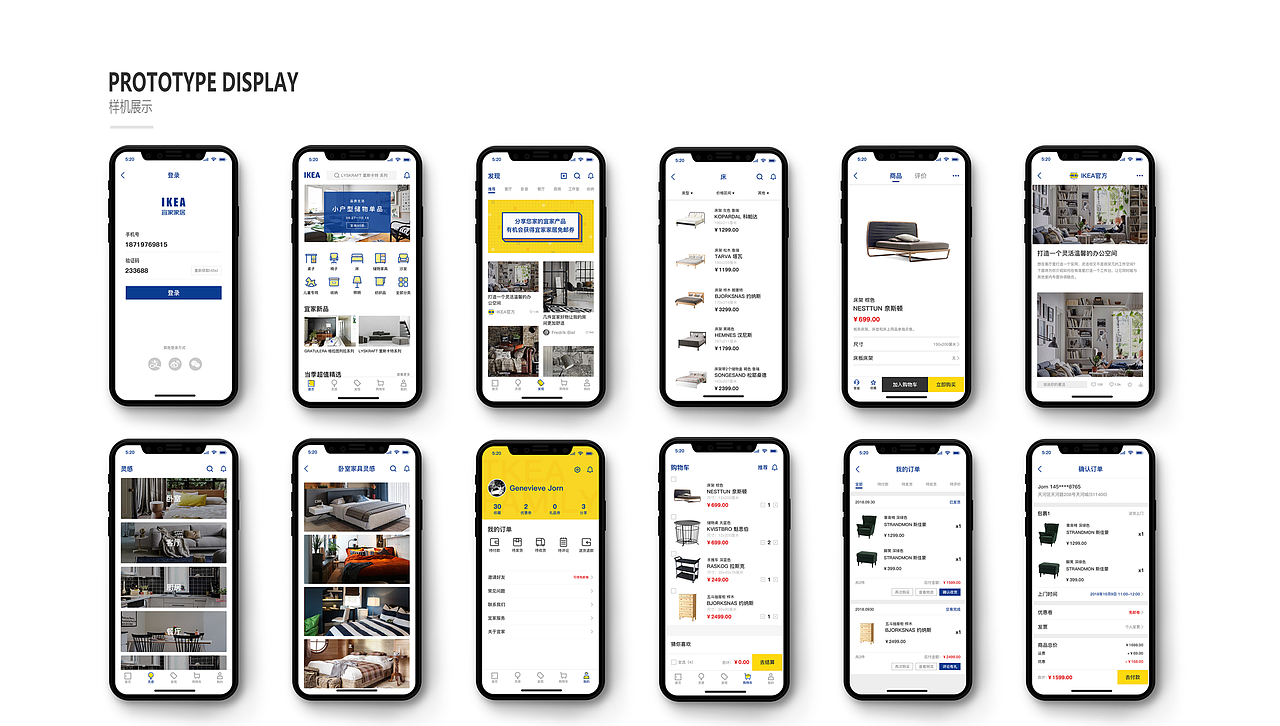 2018-2019作品集APP汇总（图ZMTQ3NDYzNjM2） - APP界面 - 站酷设计师Sultry丫原创素材 - 站酷ZCOOL