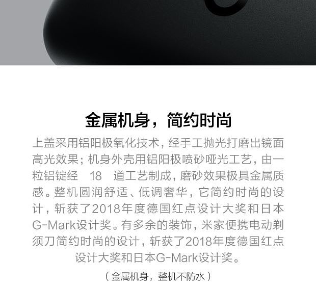 胡刀充电式胡须刀便携