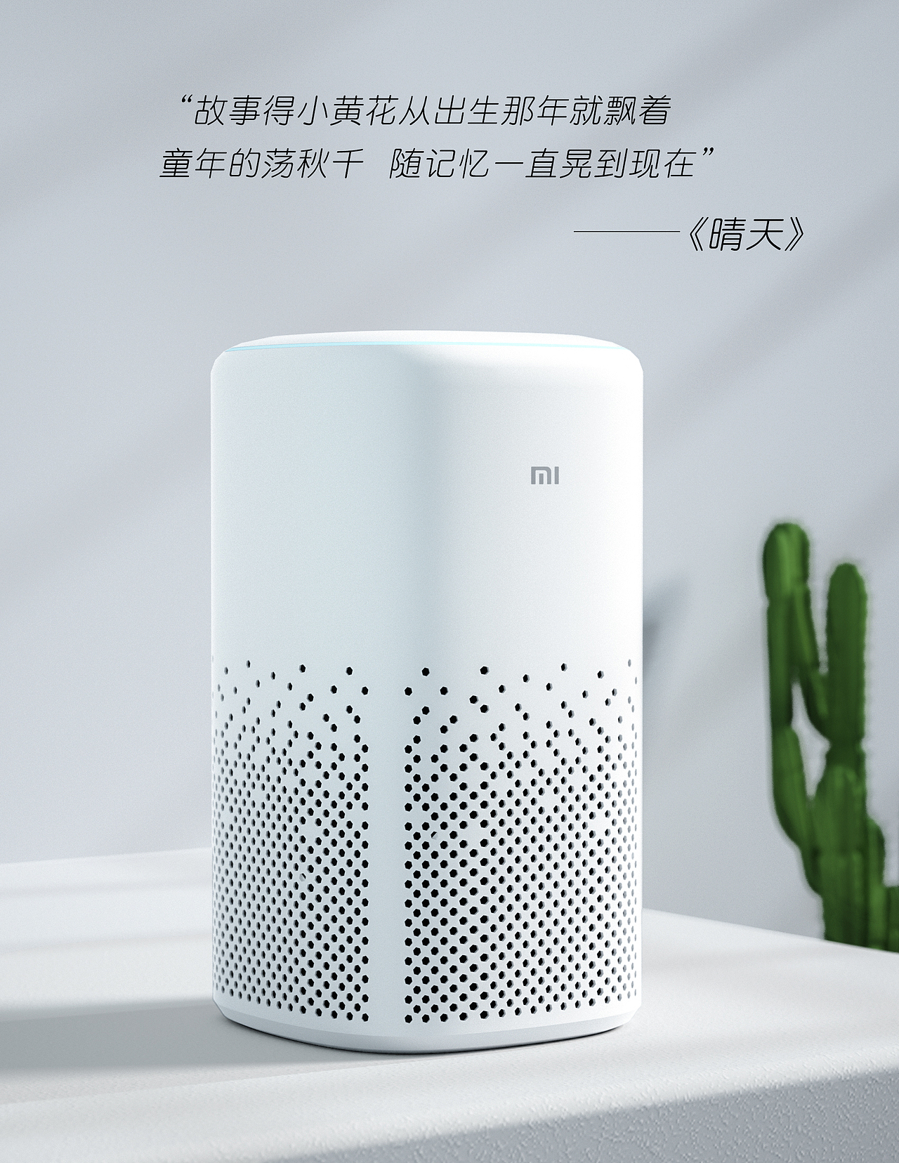 音响渲染（图ZMjA0NzcwNDky） - 产品 - 站酷设计师佩琪本琦原创素材 - 站酷ZCOOL