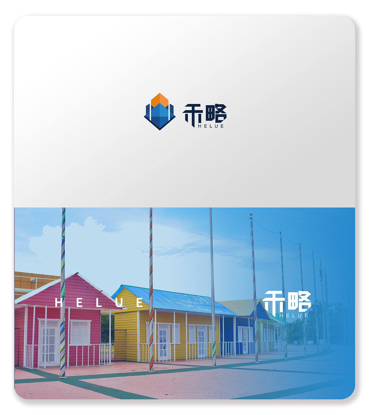 HiBanana | LOGO设计合集①