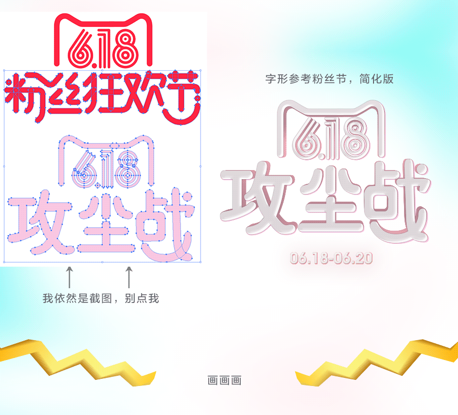 小狗电器2016·618小结（图ZNTE0NjY0NjQ=） - 运营设计 - 站酷设计师ErkangC原创素材 - 站酷ZCOOL