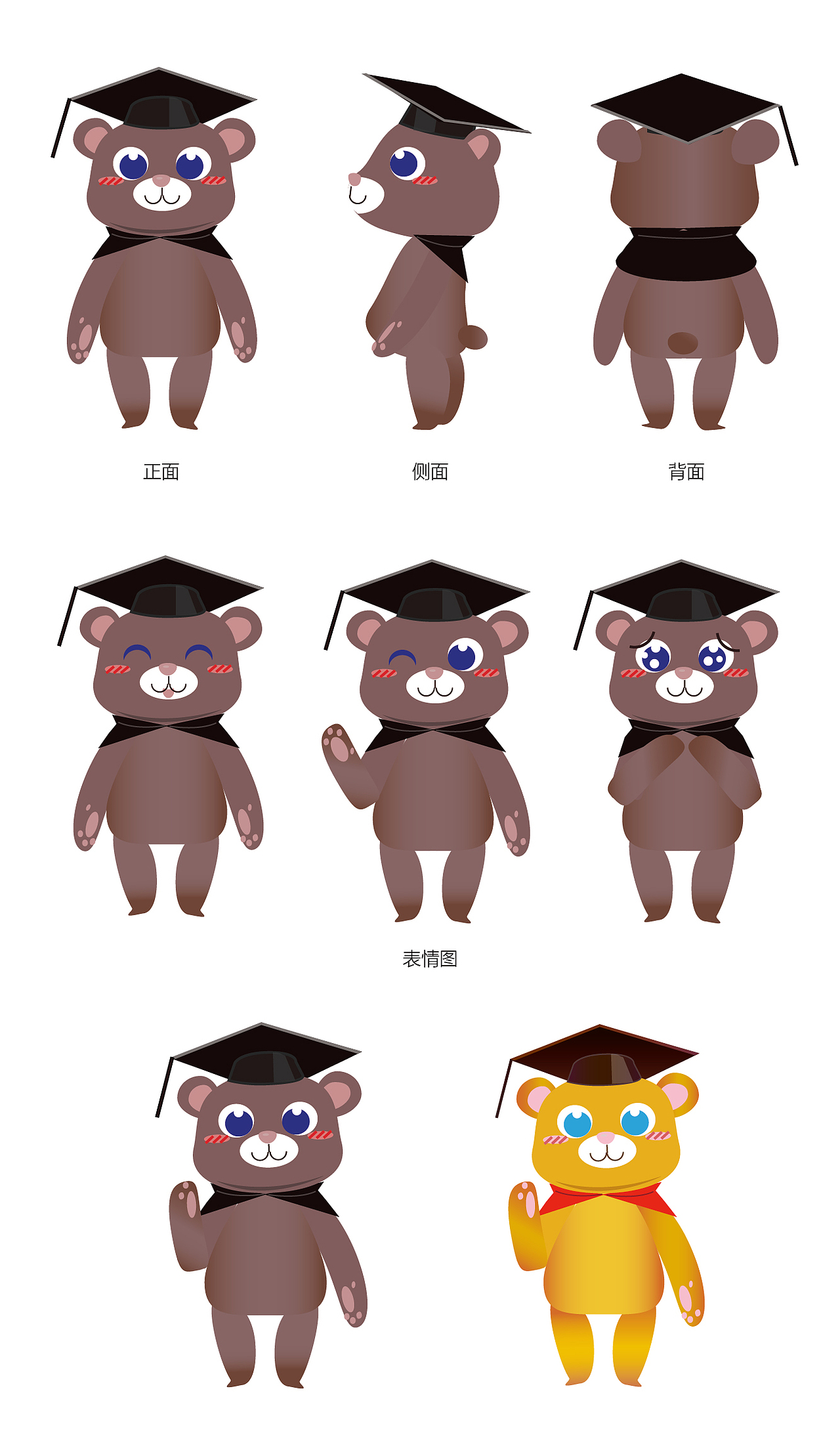 画出你的新熊young - 熊博士品牌卡通形象创意设计征集北京|设计昂妹