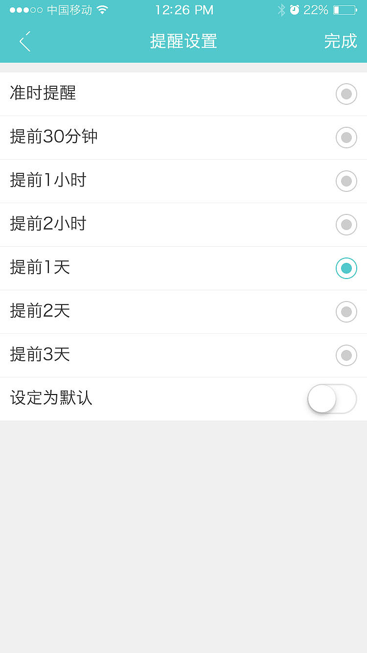 专款旅行社交app（图ZNzcxMjAxNzI=） - APP界面 - 站酷设计师极致零度设计原创素材 - 站酷ZCOOL