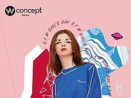 Wconcept - 海报