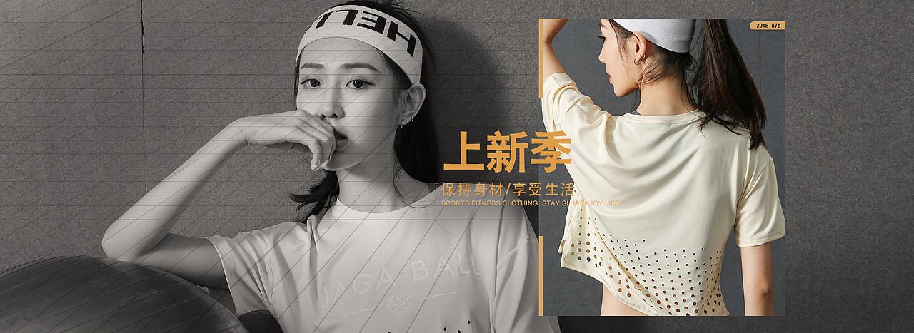 女装海报（图ZMTA4ODYzNzcy） - 电商 - 站酷设计师罗美美原创素材 - 站酷ZCOOL