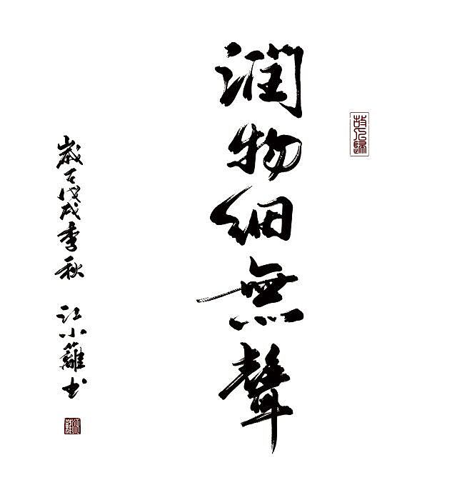 近期的一些板写