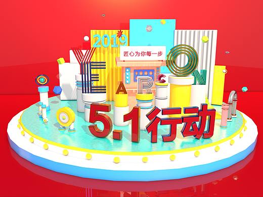 C4D小场景（个人主页-ZMzUwODE4ODg=） - 场景 - 站酷设计师视觉新青年00原创素材 - 站酷ZCOOL