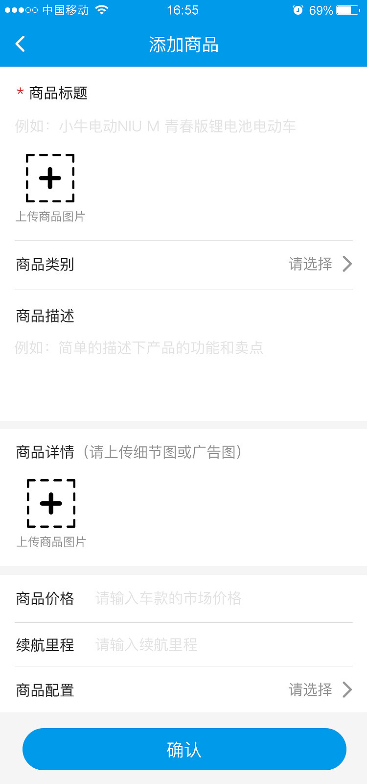 电小伙APP（图ZMTY0MTE1MDUy） - APP界面 - 站酷设计师yw1984原创素材 - 站酷ZCOOL