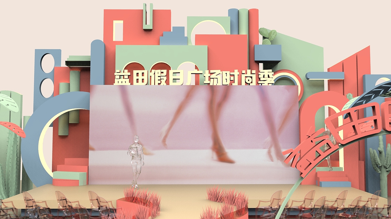 西班牙红墙La Muralla Roja舞台设计