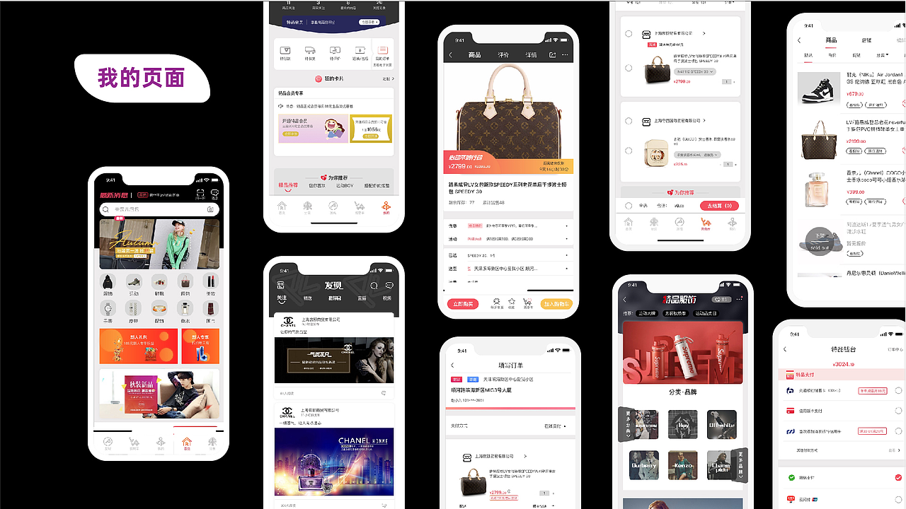 作品集（图ZMjM1MzM3NTg0） - APP界面 - 站酷设计师狮子觉醒之路原创素材 - 站酷ZCOOL