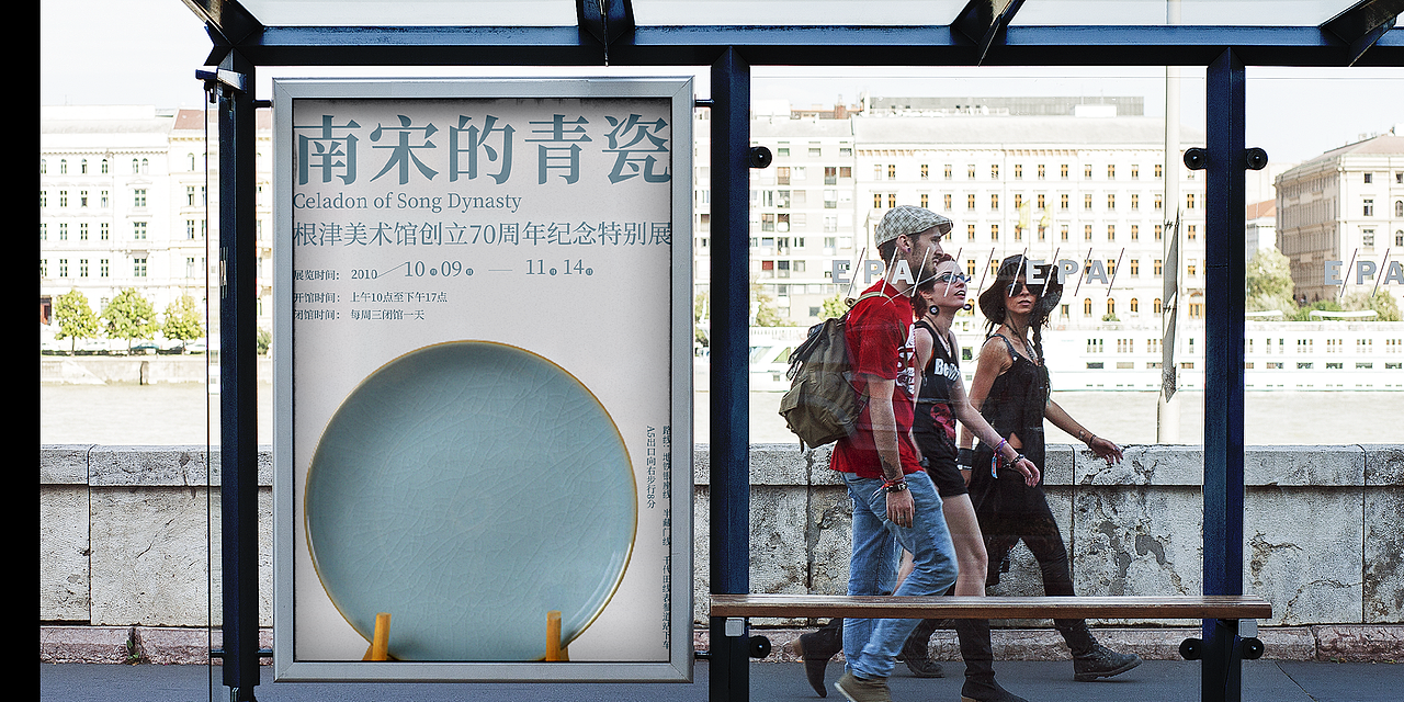 Poster | 2020作品集（图ZMjQwNjEwNDg4） - 海报 - 站酷设计师小七仔Vicky原创素材 - 站酷ZCOOL