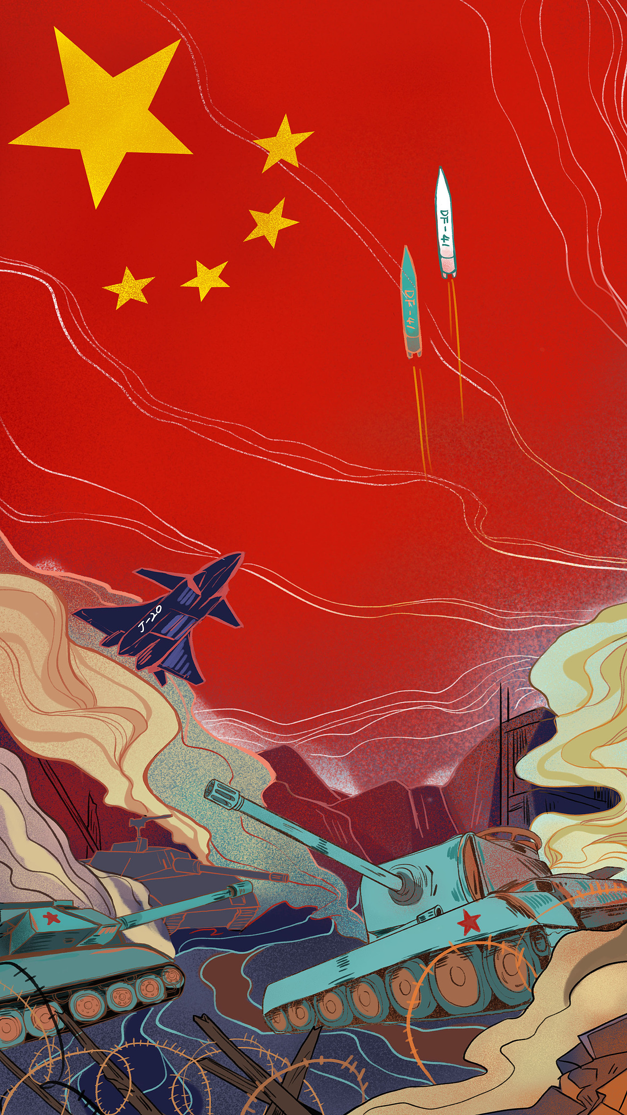 祖国强盛的其中一面,国庆节海报