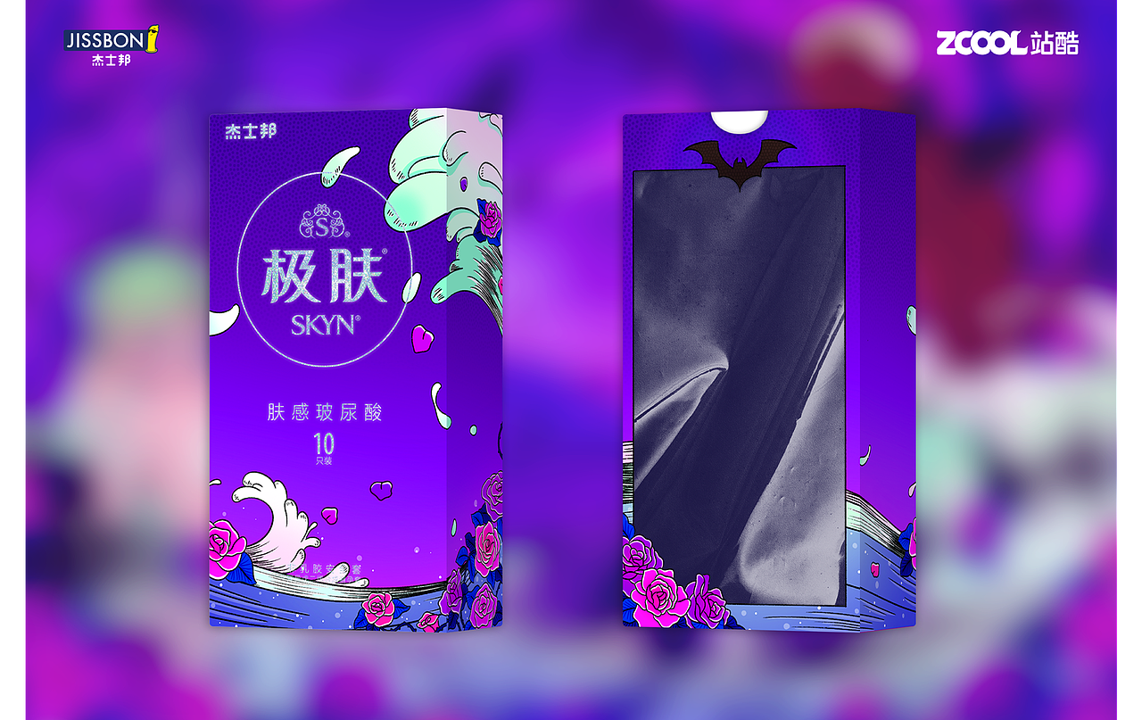 秘密花园（图ZMjQ5NzUwMTky） - 包装 - 站酷设计师缪旻含原创素材 - 站酷ZCOOL